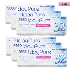 画像1: シード　ワンデーピュア ビューサポート 32枚入 6箱セット（左右3箱ずつ） ＜SEED 1day Pure ViewSupport／加入度数+0.50／近くを見続ける目をサポート／毎日がんばる現代人の瞳に＞