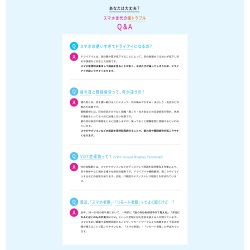 画像7: 【メール便送料無料】 シード　ワンデーピュア ビューサポート 32枚入 4箱セット（左右2箱ずつ） ＜SEED 1day Pure ViewSupport／加入度数+0.50／近くを見続ける目をサポート／毎日がんばる現代人の瞳に＞