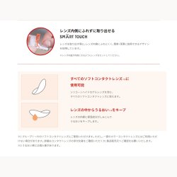 画像4: メニコン エピカ スマートクリーン 300mL 20箱セット ＜Menicon epica Smart clean／ソフトコンタクトレンズ用ケア用品／つけ置き6時間以上／過酸化水素タイプ／カラコンにも＞