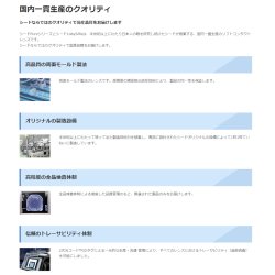 画像6: シード 2ウィークピュア うるおいプラス トーリック 6枚入り 8箱セット（左右4箱ずつ）＜両目約12ヶ月分／2week Pure up toric／乱視用／Astigmatism／2週間交換型＞