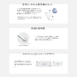 画像5: シード　エアグレード ワンデー UV ダブルモイスチャー 30枚入 12箱セット（左右6箱ずつ） ＜SEED AirGrade 1day UV W-Moisture／両目180日分＞