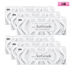 画像1: シード　エアグレード ワンデー UV ダブルモイスチャー 30枚入 6箱セット（左右3箱ずつ） ＜SEED AirGrade 1day UV W-Moisture／両目90日分＞