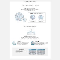 画像3: シード　エアグレード ワンデー UV ダブルモイスチャー 30枚入 12箱セット（左右6箱ずつ） ＜SEED AirGrade 1day UV W-Moisture／両目180日分＞