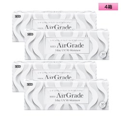 画像1: シード　エアグレード ワンデー UV ダブルモイスチャー 30枚入 4箱セット（左右2箱ずつ） ＜SEED AirGrade 1day UV W-Moisture／両目60日分＞