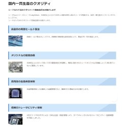 画像9: シード 2ウィークピュア マルチステージ(遠近両用)  6枚入 8箱セット（左右4箱ずつ） +ケア用品付き