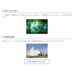 画像4: シード 2ウィークピュア マルチステージ(遠近両用)  6枚入 2箱セット