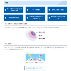 画像3: シード 2ウィークピュア マルチステージ(遠近両用)  6枚入 2箱セット
