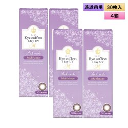 画像1: シード アイコフレ ワンデー UV M マルチステージ 30枚入 4箱セット（左右2箱ずつ）  ＜リッチメイク／加入度数+0.75／遠近両用カラコン／両目60日分＞