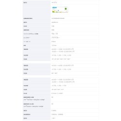 画像8: クーパービジョン マイデイ トーリック 30枚入 1箱 ＜CooperVision MyDay Toric／1日使い捨てタイプ／乱視用＞