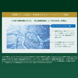 画像7: クーパービジョン マイデイ トーリック 30枚入 1箱 ＜CooperVision MyDay Toric／1日使い捨てタイプ／乱視用＞