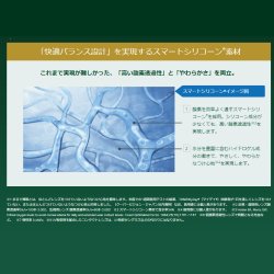 画像4: クーパービジョン マイデイ ワンデー 30枚入 4箱セット（左右2箱ずつ） ＜CooperVision MyDay／1日使い捨てタイプ＞