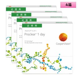 画像1: クーパービジョン プロクリアワンデー 90枚入 4箱セット（左右2箱ずつ） ＜CooperVision Proclear 1day／1日使い捨て／近視用／両目180日分＞