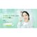 画像3: ボシュロム バイオトゥルーワンデー 30枚入り 1箱＜BAUSCH+LOMB／Bio true ／ワンデー コンタクトレンズ＞