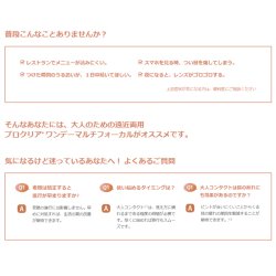 画像2: クーパービジョン プロクリアワンデーマルチフォーカル 30枚入 2箱セット（左右1箱ずつ） ＜1日使い捨て／遠近両用／加入度数+1.50／CooperVision Proclear 1day multifocal＞