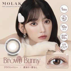 画像6: 【2箱購入で、もう1箱プレゼント】宮脇咲良プロデュース PIA MOLAK モラク ワンデー 10枚入×2箱（計3箱）【メール便送料無料】