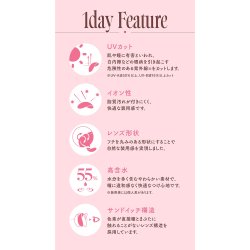 画像21: 【+2箱プレゼント】宮脇咲良プロデュース PIA MOLAK モラク ワンデー 10枚入×4箱（計6箱）【メール便送料無料】