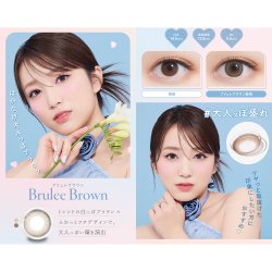 画像8: PIA FALOOM 10枚入 4箱セット（左右2箱ずつ） ＜ファルーム／ワンデー／カラコン／サークルレンズ／矢吹奈子プロデュース・イメモ／度あり・度なし／＞