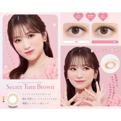 画像7: PIA FALOOM 10枚入 4箱セット（左右2箱ずつ） ＜ファルーム／ワンデー／カラコン／サークルレンズ／矢吹奈子プロデュース・イメモ／度あり・度なし／＞