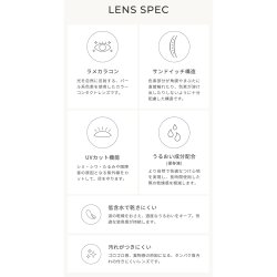 画像14: シンシア フェアリーワンデー Shimmering 10枚入り 6箱セット（左右3箱ずつ） 度あり・度なし【シマーリング シリーズ】