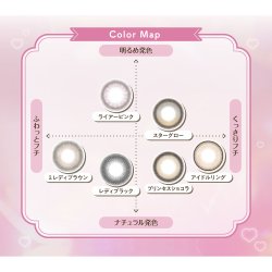 画像15: 【メール便送料無料】PIA melady ミレディ 10枚入 2箱セット（左右1箱ずつ）＜＝LOVE大谷映美里プロデュース・イメージモデル／ワンデー／カラコン／#みりにゃ＞