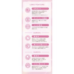 画像16: 【メール便送料無料】PIA melady ミレディ 10枚入 4箱セット（左右2箱ずつ）＜＝LOVE大谷映美里プロデュース・イメージモデル／ワンデー／カラコン／#みりにゃ＞