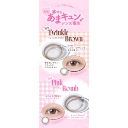 画像20: 【送料無料】 PIA MOLAK（モラク）1マンス 2枚入×4箱（左右2箱ずつ） 度あり・度なし 【宮脇咲良プロデュース】