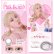 画像22: 【送料無料】 PIA MOLAK（モラク）1マンス 2枚入×2箱（左右1箱ずつ） 度あり・度なし 【宮脇咲良プロデュース】