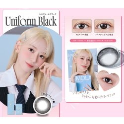 画像24: 【送料無料】 PIA MOLAK（モラク）1マンス 2枚入×4箱（左右2箱ずつ） 度あり・度なし 【宮脇咲良プロデュース】