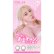画像19: 【送料無料】 PIA MOLAK（モラク）1マンス 2枚入×2箱（左右1箱ずつ） 度あり・度なし 【宮脇咲良プロデュース】