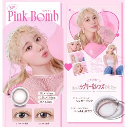 画像22: 【送料無料】 PIA MOLAK（モラク）1マンス 2枚入1箱 度あり・度なし 【宮脇咲良プロデュース】