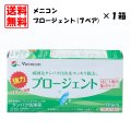 【メール便送料無料】メニコン　プロージェント7P