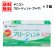 画像1: 【メール便送料無料】メニコン　プロージェント7P (1)