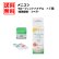 画像1: メニコン　プロージェントバイアル　１個 (1)