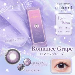 画像2: fromeyes 1-DAY Refrear dolemi 10枚入 6箱セット（左右3箱ずつ）  ＜ドレミ／ワンデー／カラコン／サークルレンズ／フロムアイズ／リフレア／UVカット／度あり・度なし＞