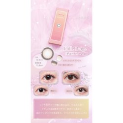 画像11: fromeyes 1-DAY Refrear dolemi 10枚入 6箱セット（左右3箱ずつ）  ＜ドレミ／ワンデー／カラコン／サークルレンズ／フロムアイズ／リフレア／UVカット／度あり・度なし＞
