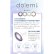 画像12: fromeyes 1-DAY Refrear dolemi 10枚入 2箱セット（左右1箱ずつ）  ＜ドレミ／ワンデー／カラコン／サークルレンズ／フロムアイズ／リフレア／UVカット／度あり・度なし＞