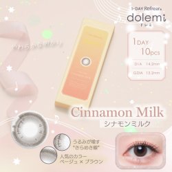 画像3: fromeyes 1-DAY Refrear dolemi 10枚入 6箱セット（左右3箱ずつ）  ＜ドレミ／ワンデー／カラコン／サークルレンズ／フロムアイズ／リフレア／UVカット／度あり・度なし＞