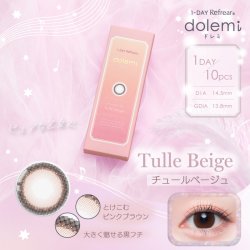 画像5: fromeyes 1-DAY Refrear dolemi 10枚入 6箱セット（左右3箱ずつ）  ＜ドレミ／ワンデー／カラコン／サークルレンズ／フロムアイズ／リフレア／UVカット／度あり・度なし＞