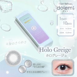 画像4: fromeyes 1-DAY Refrear dolemi 10枚入 6箱セット（左右3箱ずつ）  ＜ドレミ／ワンデー／カラコン／サークルレンズ／フロムアイズ／リフレア／UVカット／度あり・度なし＞