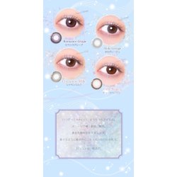 画像7: fromeyes 1-DAY Refrear dolemi 10枚入 6箱セット（左右3箱ずつ）  ＜ドレミ／ワンデー／カラコン／サークルレンズ／フロムアイズ／リフレア／UVカット／度あり・度なし＞