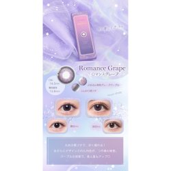 画像8: fromeyes 1-DAY Refrear dolemi 10枚入 6箱セット（左右3箱ずつ）  ＜ドレミ／ワンデー／カラコン／サークルレンズ／フロムアイズ／リフレア／UVカット／度あり・度なし＞