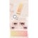 画像9: fromeyes 1-DAY Refrear dolemi 10枚入 2箱セット（左右1箱ずつ）  ＜ドレミ／ワンデー／カラコン／サークルレンズ／フロムアイズ／リフレア／UVカット／度あり・度なし＞
