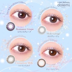 画像14: fromeyes 1-DAY Refrear dolemi 10枚入 6箱セット（左右3箱ずつ）  ＜ドレミ／ワンデー／カラコン／サークルレンズ／フロムアイズ／リフレア／UVカット／度あり・度なし＞
