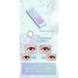 画像10: fromeyes 1-DAY Refrear dolemi 10枚入 6箱セット（左右3箱ずつ）  ＜ドレミ／ワンデー／カラコン／サークルレンズ／フロムアイズ／リフレア／UVカット／度あり・度なし＞