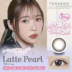 画像7: 指原莉乃プロデュース　PIA TOPARDS トパーズ 10枚入×4箱セット（左右2箱ずつ）　新色追加で全18色！【究極のナチュラルカラコン】