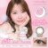 画像2: 【送料無料】指原莉乃プロデュース　PIA TOPARDS トパーズ 10枚入 1箱 新色追加で全18色！【代引き不可】