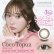 画像6: 【送料無料】指原莉乃プロデュース　PIA TOPARDS トパーズ 10枚入 1箱 新色追加で全18色！【代引き不可】