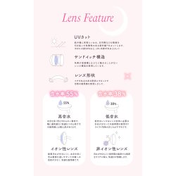 画像22: 指原莉乃プロデュース　PIA TOPARDS トパーズ 10枚入×4箱セット（左右2箱ずつ）　新色追加で全18色！【究極のナチュラルカラコン】