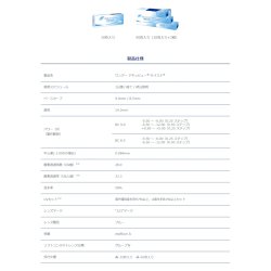 画像7: ジョンソン ワンデー アキュビュー モイスト 30枚入×4箱セット（左右4箱ずつ）