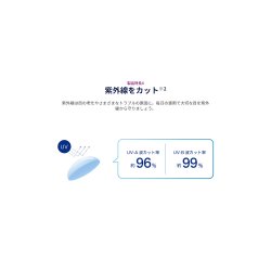 画像6: ジョンソン ワンデー アキュビュー トゥルーアイ　90枚×4箱(30枚入12箱)セット